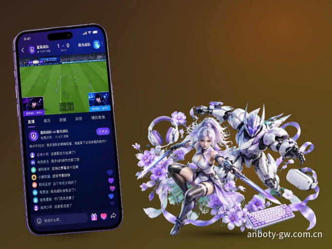 澳客 APP，装一次不再错过开赛
